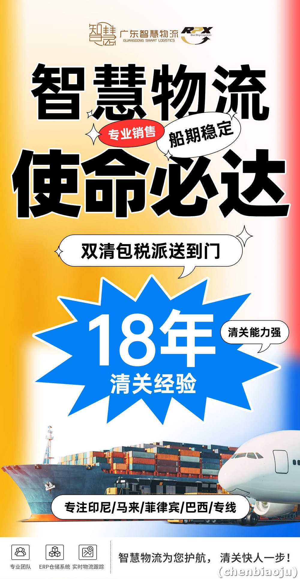 从中国寄婴儿奶粉到印尼能过关吗?